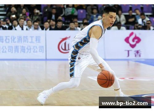 球速体育林书豪在CBA联赛狂砍40分，力助北京首钢取得胜利