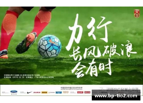 球速体育非洲足球明星的健康挑战：心脏疾病的关注与预防 - 副本