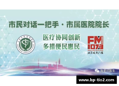 球速体育防疫中最宝贵医疗资源应该留给谁_