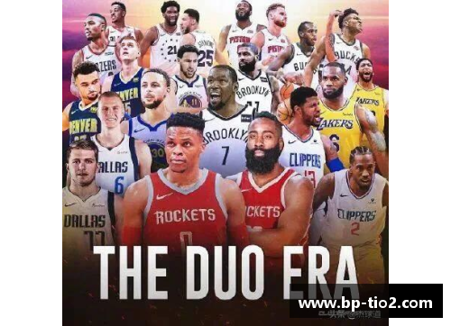 球速体育NBA新闻汇总：TT NBA最新赛事、球队动态和明星表现 - 副本